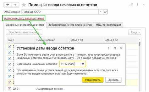 Использование