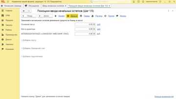 Пошаговый процесс создания документа