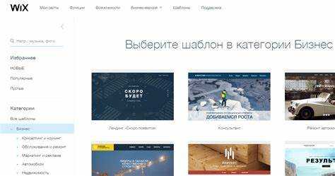 Где находится кнопка входа в редактор Wix