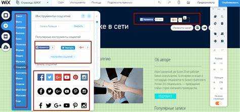 Как открыть редактор Wix с мобильного устройства