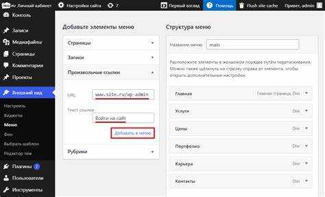 Как восстановить доступ при забытом пароле администратора