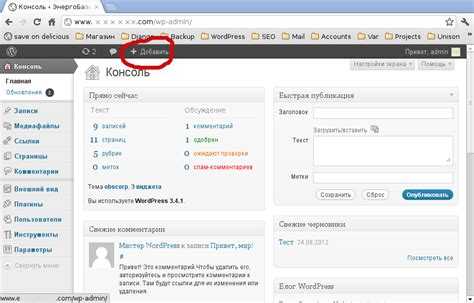 Шаг 5: Как изменить URL входа в админку