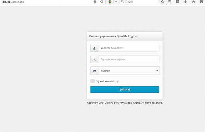 Шаг 4: Восстановление пароля администратора