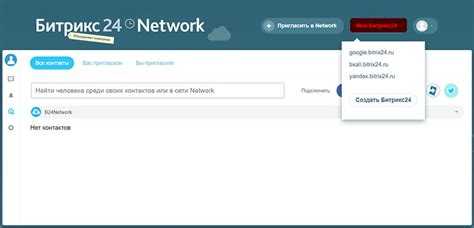 Шаг 3: Использование правильных данных для авторизации