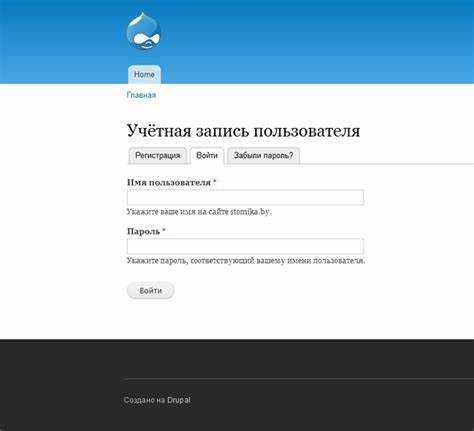 Как войти в drupal