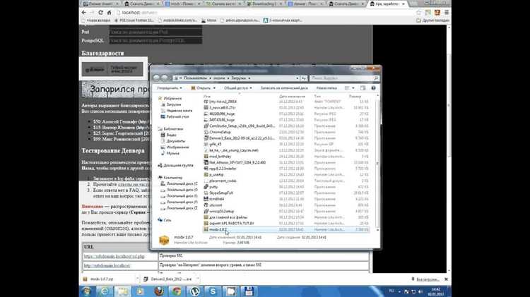 Как включить двухфакторную аутентификацию в MODX