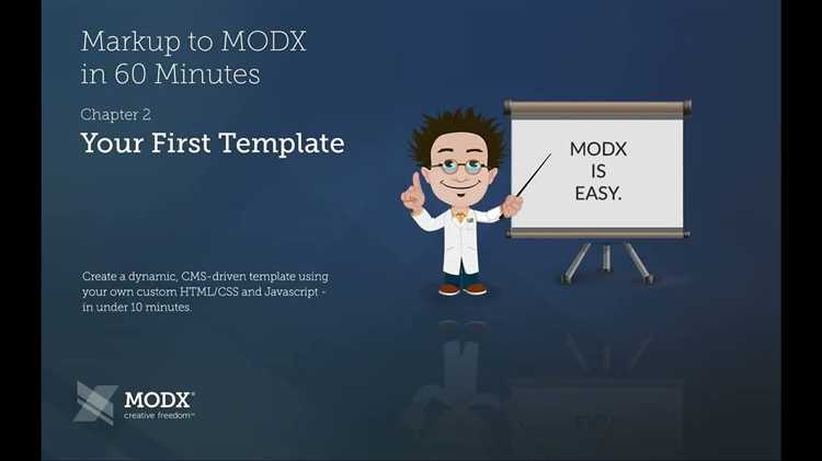 Как изменить адрес страницы входа в MODX