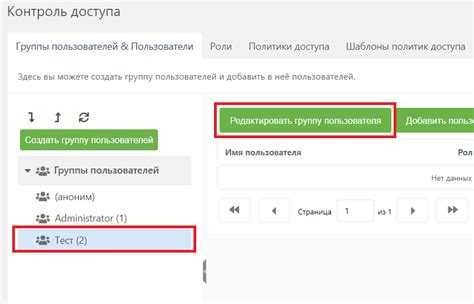 Как войти в modx Как войти в modx