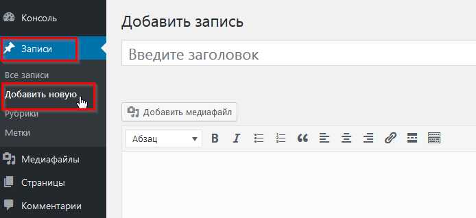 Что делать, если забыл пароль от панели управления