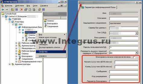 Восстановление конфигураций и внешних обработок
