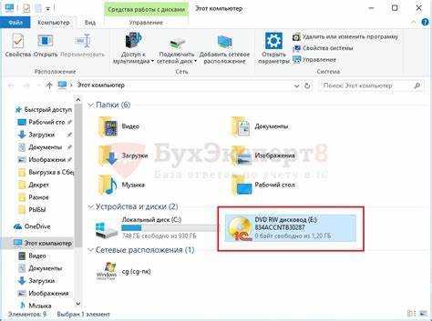 Проверка работоспособности и устранение типовых ошибок после восстановления