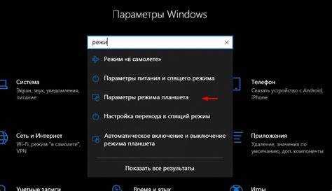 3. Проверка логов и ошибок