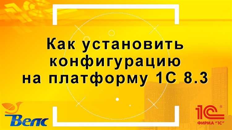 Ошибки при восстановлении конфигурации и способы их исправления