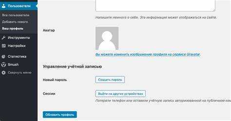 Сброс пароля через FTP с изменением файла functions.php