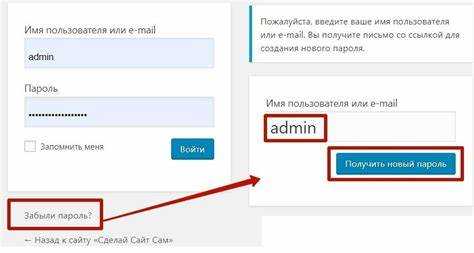Восстановление пароля через phpMyAdmin без утраты данных