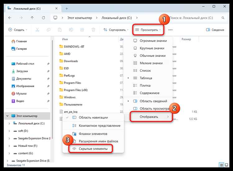 Использование функции 