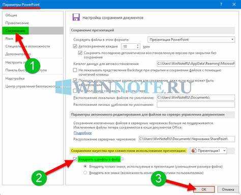 Как найти и скачать нужный шрифт для Windows