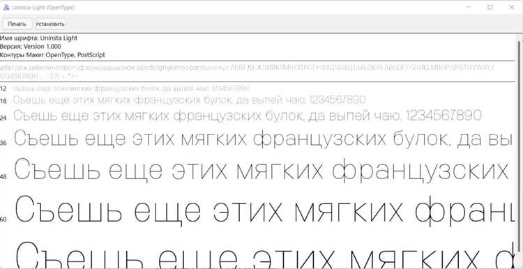 Как подготовить презентацию с нестандартным шрифтом для показа на чужом компьютере