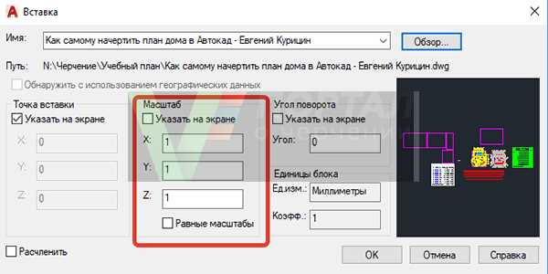Редактирование блока после вставки в таблицу