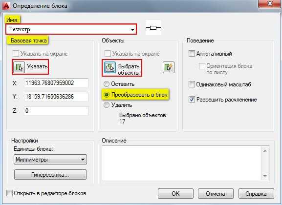 Выравнивание блока по центру ячейки
