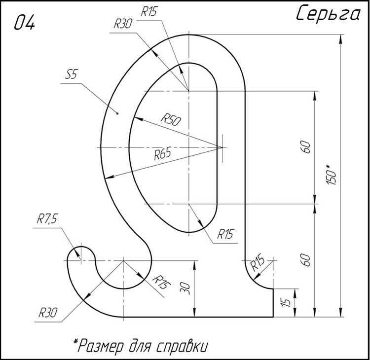 Как настроить масштаб при вставке чертежа в AutoCAD