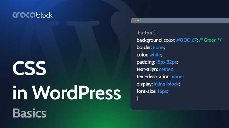 Использование встроенного CSS в HTML-разметке постов и страниц