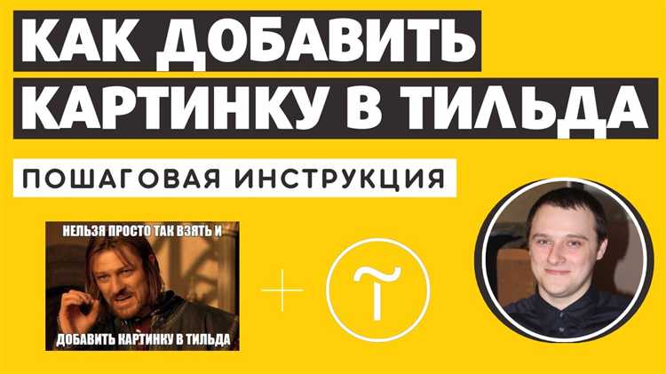 Как добавить текст и элементы поверх фонового видео