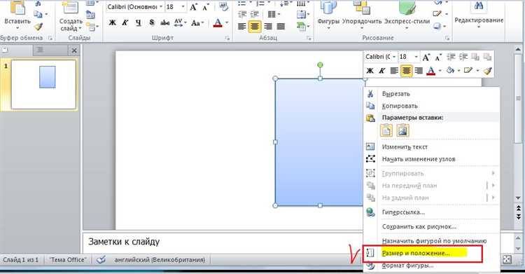 Как добавить формулу из Microsoft Equation Editor