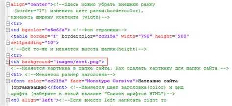 Как вставить html код на сайт joomla 3