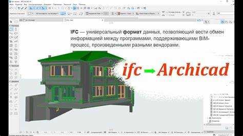 Настройка видимости объектов IFC в AutoCAD 2021
