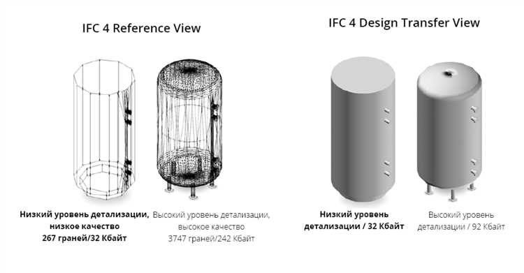 Импортирование файла IFC в проект AutoCAD
