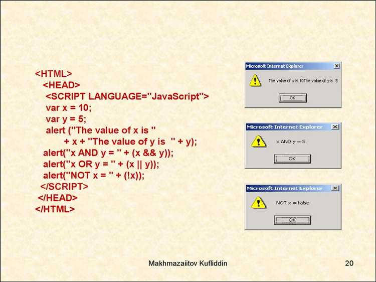 Использование асинхронной загрузки JavaScript для улучшения производительности
