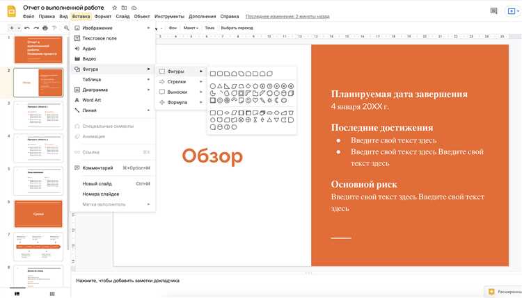 Исправление дефектов и артефактов после удаления фона