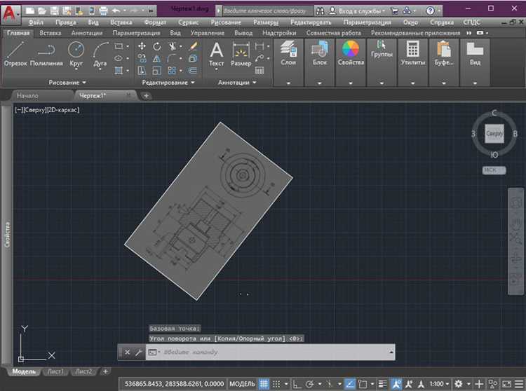 Выбор подходящего формата изображения для работы в AutoCAD