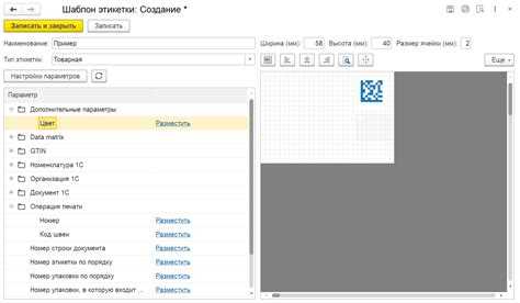 Настройка хранилища изображений в конфигурации 1С