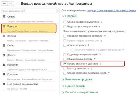 Использование изображения в макете печатной формы