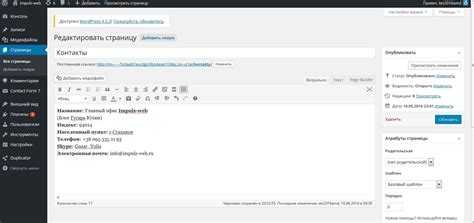 Выбор подходящего плагина для вставки карты