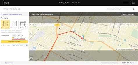 Встраивание карты в виджет боковой панели или футера