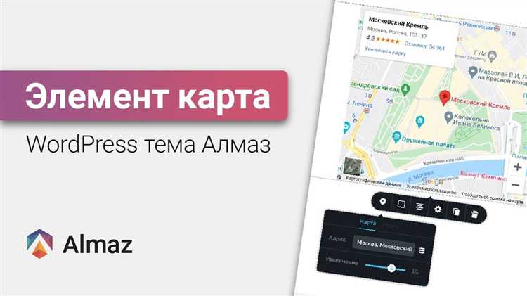 Создание API-ключа для Google Maps