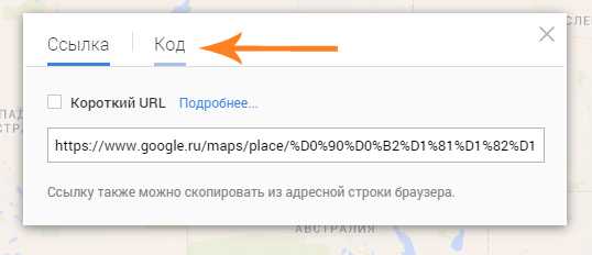 Настройка параметров отображения карты в плагине
