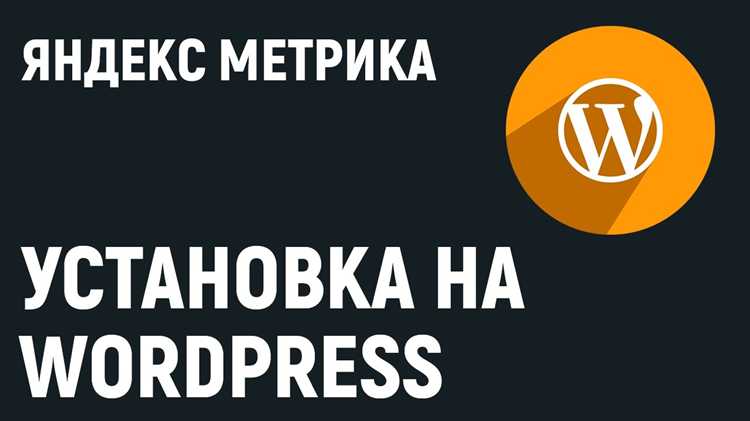 Где найти код метрики в личном кабинете Яндекс.Метрики и Google Analytics