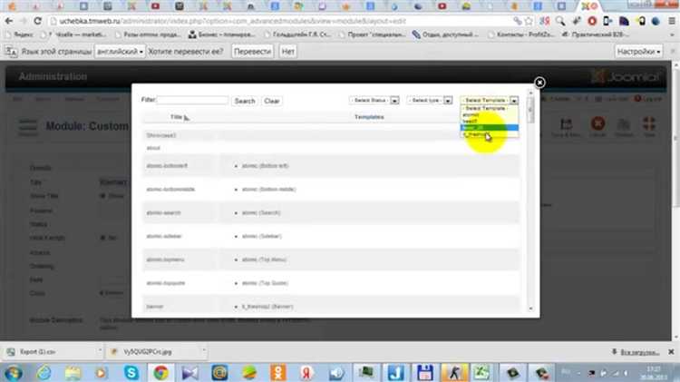 Устранение типичных ошибок при вставке стороннего кода в Joomla