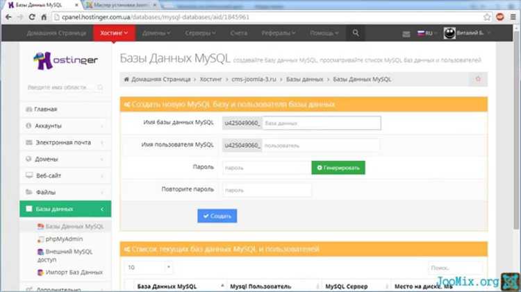 Настройка параметров отображения модуля