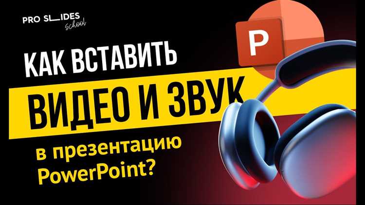 Как задать длительность воспроизведения песен