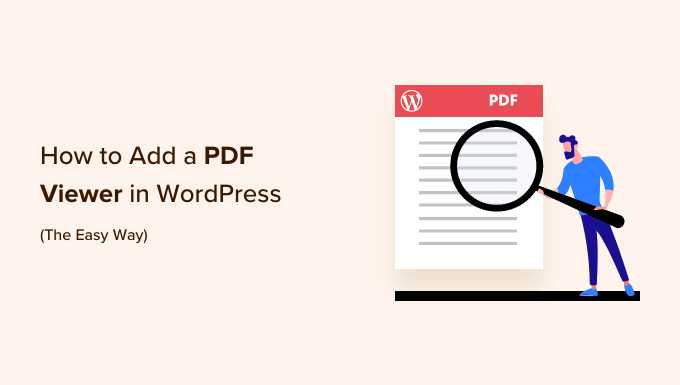 Как вставить pdf в wordpress