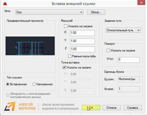 Как удалить или заменить подложку в проекте