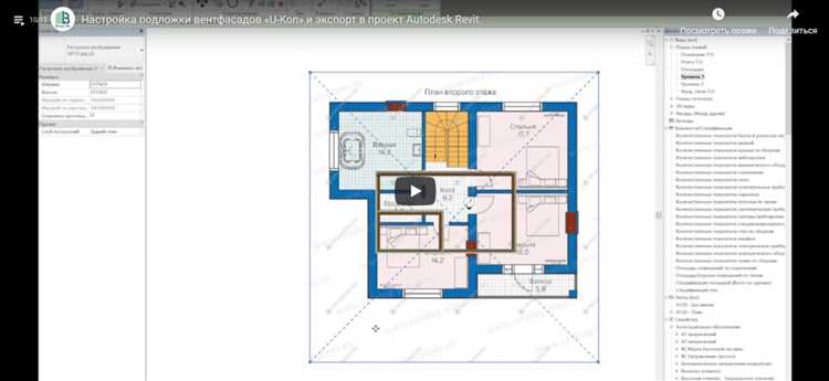 Сложности при импорте элементов из AutoCAD и их решения