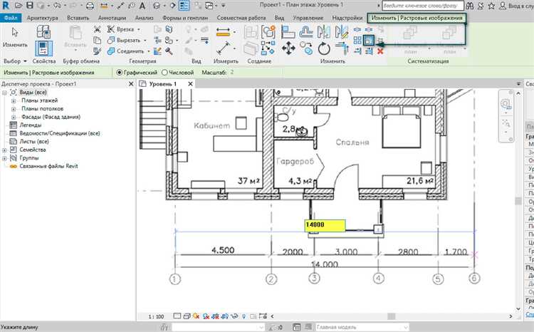 Экспорт файла AutoCAD в формат DWG