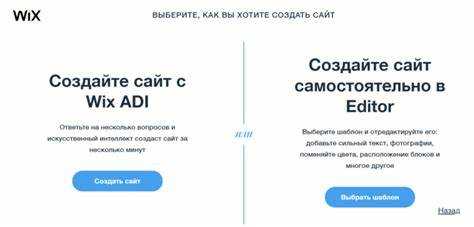 Использование Google Презентаций для интеграции на сайт Wix
