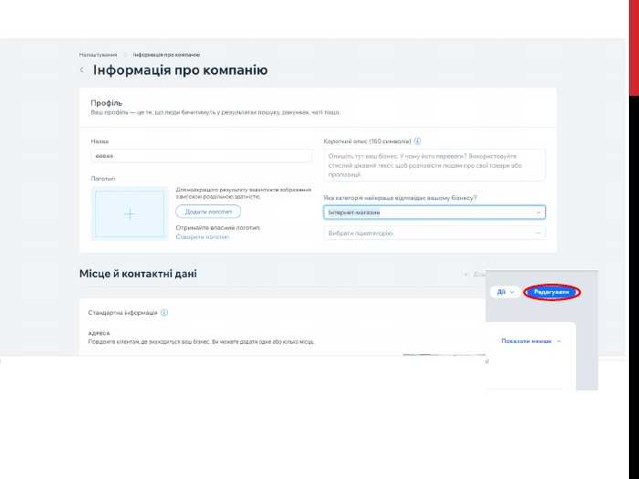 Публикация и проверка работы презентации на сайте Wix
